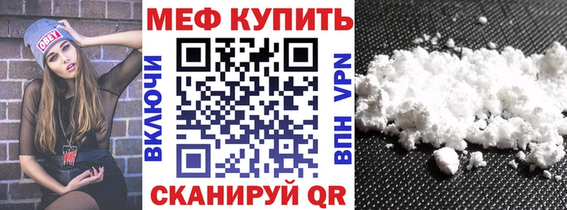 Купить Тетюши Метамфетамин Альфа ПВП Меф МАРИХУАНА Галлюциногенные грибы