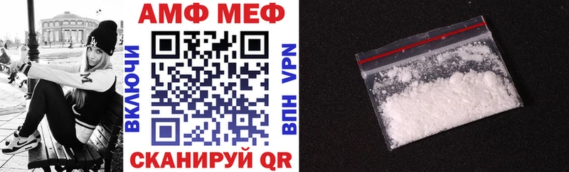 АМФЕТАМИН 98% хочу наркоту Тетюши