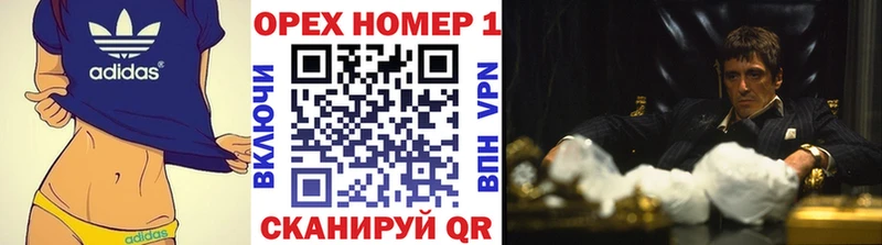 Cocaine Эквадор площадка клад Тетюши