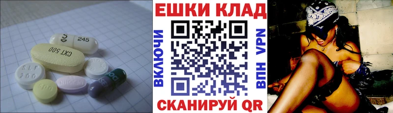 ЭКСТАЗИ 99%  Тетюши 