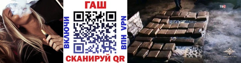 Гашиш hashish  Тетюши 