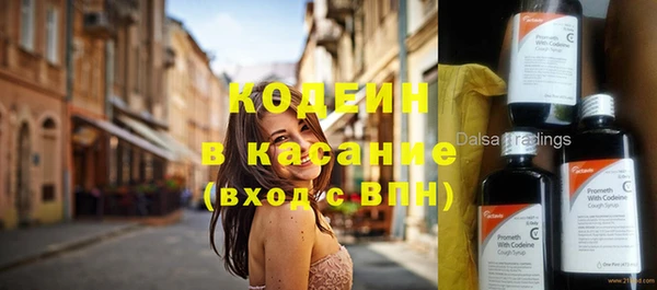кокаин перу Балахна