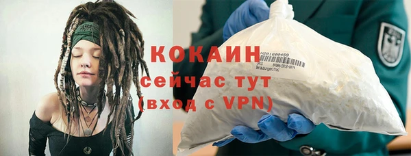 кокаин перу Балахна