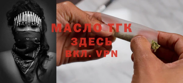 PSILOCYBIN Балабаново