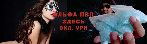 а пвп мука Баксан