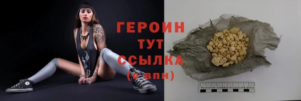 PSILOCYBIN Балабаново