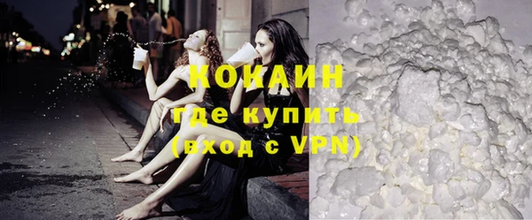 кокаин перу Балахна