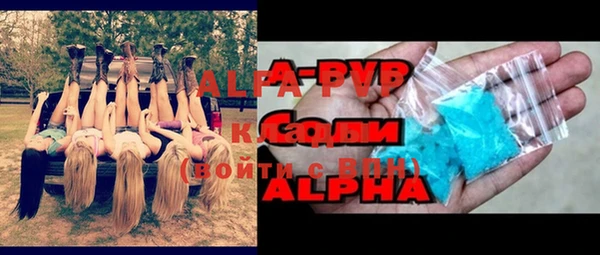 а пвп мука Баксан