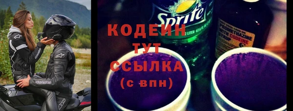 PSILOCYBIN Балабаново