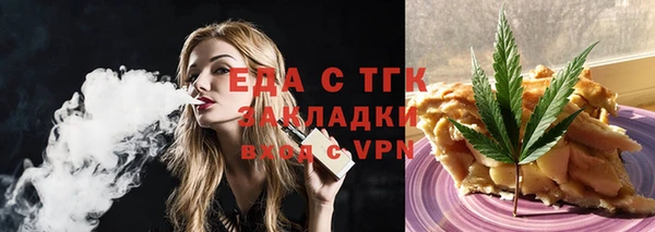 а пвп мука Баксан