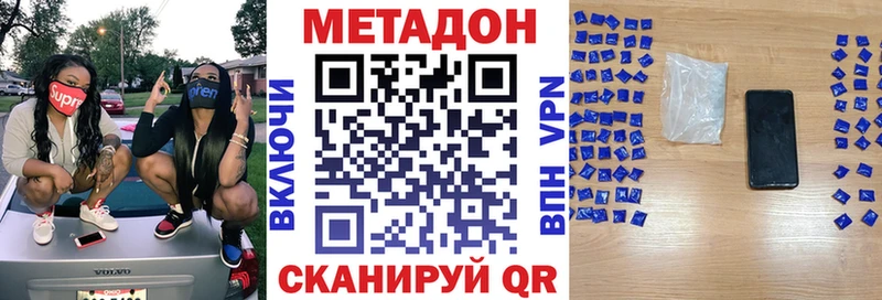 blacksprut онион  купить наркотик  Тетюши  Метадон кристалл 