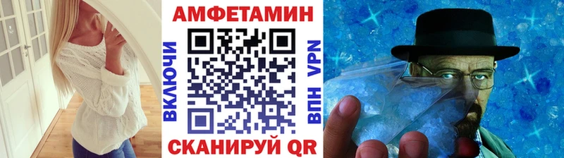 наркота  Тетюши  Метамфетамин витя 