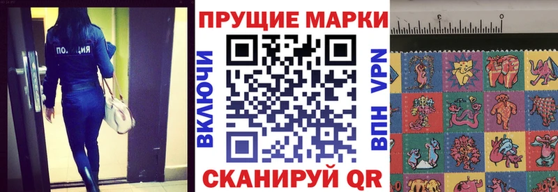 Наркотические марки 1,5мг  Тетюши 