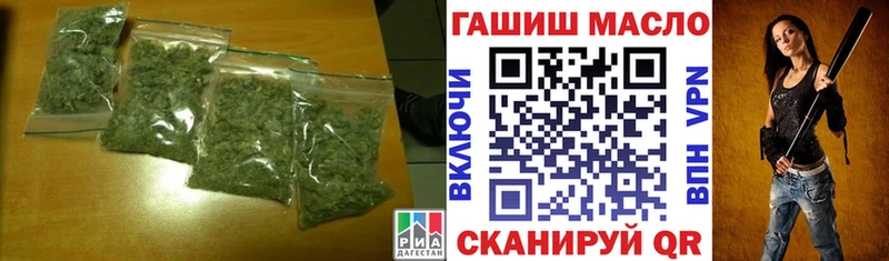 Дистиллят ТГК вейп с тгк  Тетюши 