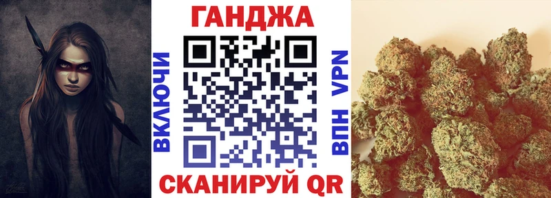 магазин продажи   Тетюши  Каннабис индика 